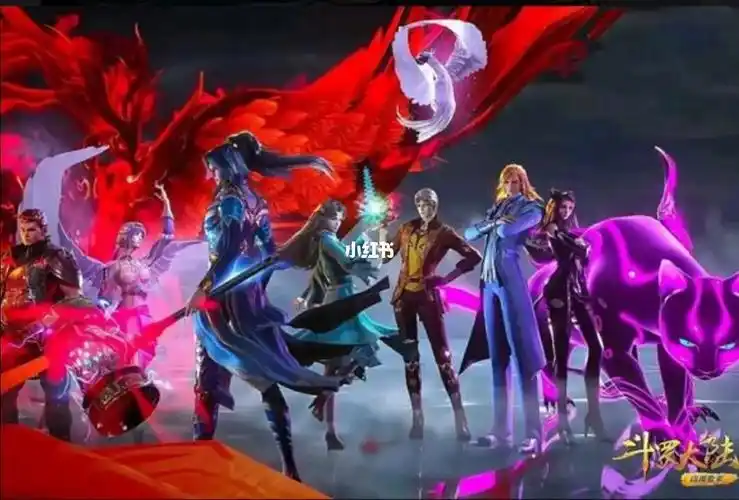 斗罗大陆史莱克七怪图片!