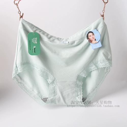 3条包邮 黛丝少女 22567莫代尔抗菌石墨烯舒适亲肤内档女士三角裤