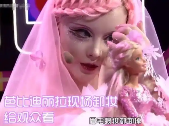 "真人芭比"迪丽拉为证没整容,卸掉浓妆晒素颜,网友直呼太惊艳_腾讯
