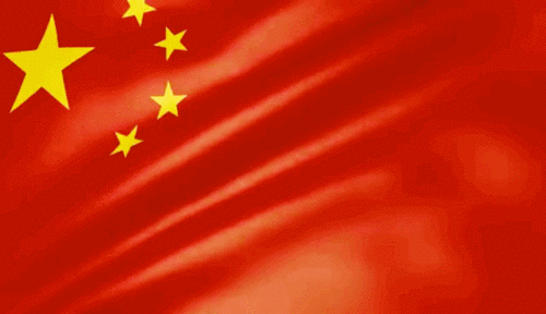 10月1日早上8点,长寿将举行升旗仪式!_五星红旗