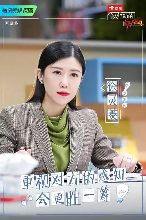 徐灵菱律师没有那么光鲜亮丽