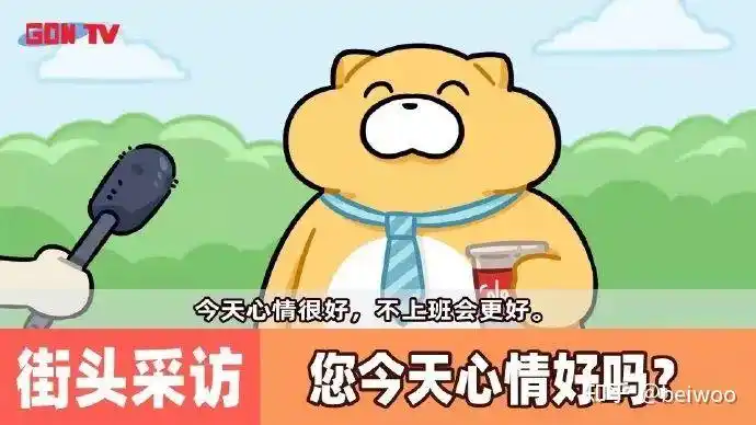 你有什么搞笑的照片或截图?