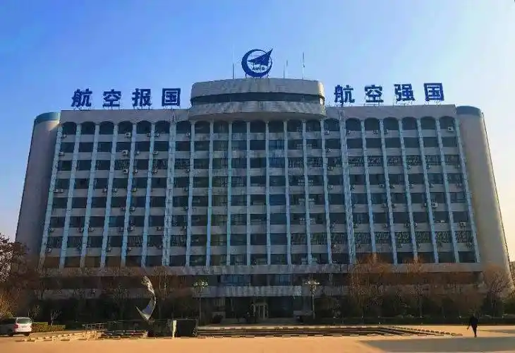 【智慧关注】励精图治廿五载 筑梦航空新征程——中航西飞上市二十五