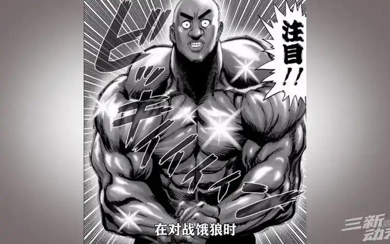 《一拳超人》:超合金黑光大战虫神,巅峰时期的虫神竟被一拳击碎