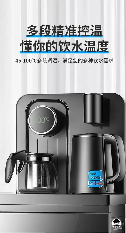 【促销捡漏】2021新款扬子同款饮水机 下置水桶家用立式高端自动智能