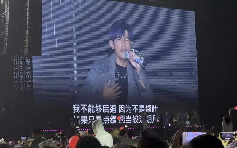 4k-6.2长沙周杰伦演唱会歌迷点歌-红模仿