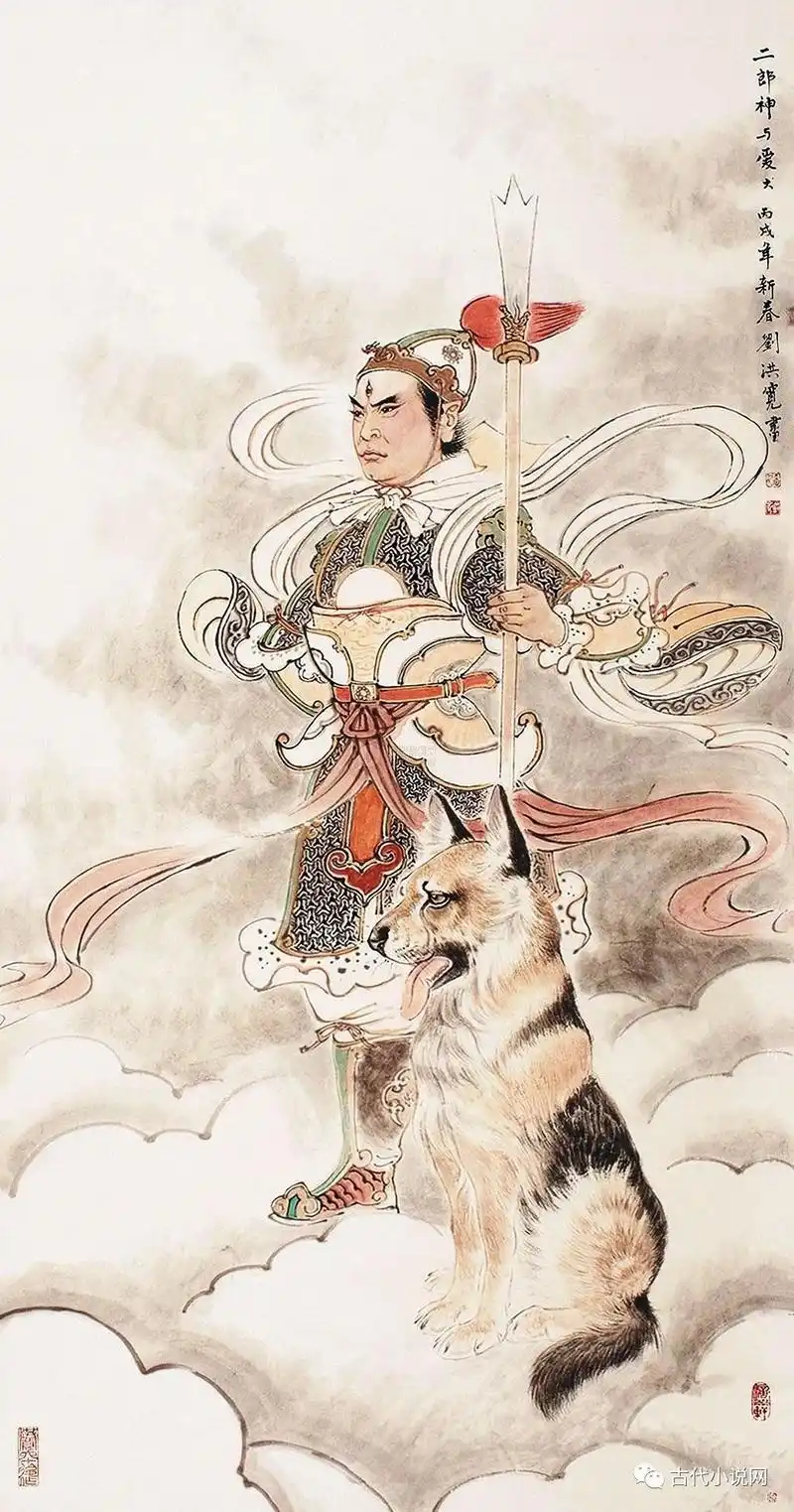 常明:二郎神和赵昱_李冰