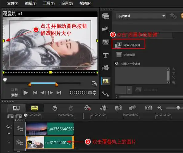 如何将两张图片重叠融合在一起 把两张照片进行叠加重合 - 狸窝