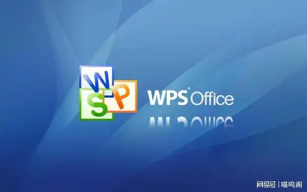 wpsoffice2019定制版免费下载安装附带激活序列号