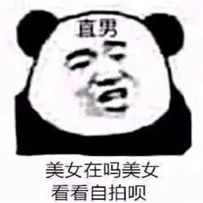 帅哥来啦表情包素材gif动态图表情