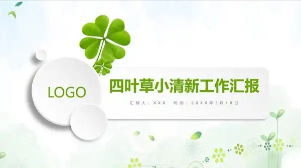 免费办公模板及办公素材下载 - 多特办公模板频道