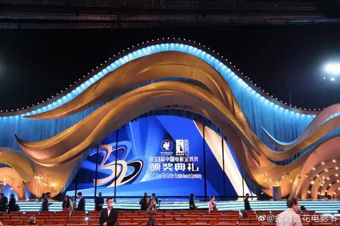 第33届金鸡奖揭晓黄晓明周冬雨再拿最佳男女主角