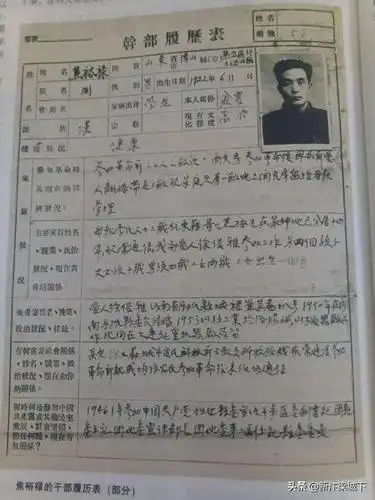 汴梁首发特稿焦裕禄在尉氏的这处旧居亟待保护刻不容缓