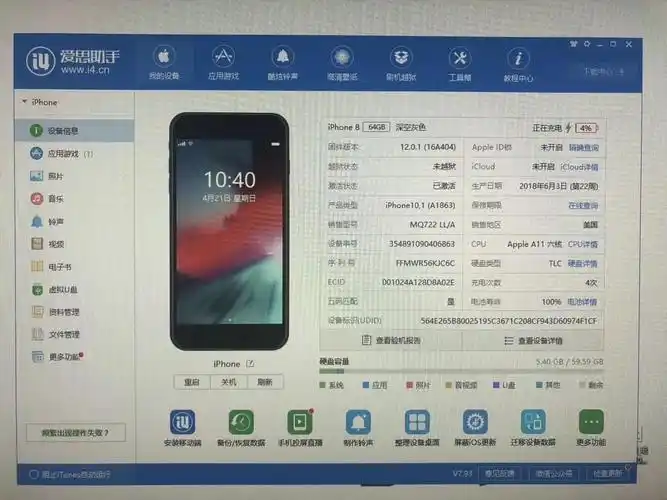 出iphone 8p & 8 256g 64g