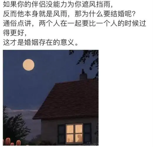 对婚姻对生活绝望的句子说说心情夫妻感情破裂伤心的话