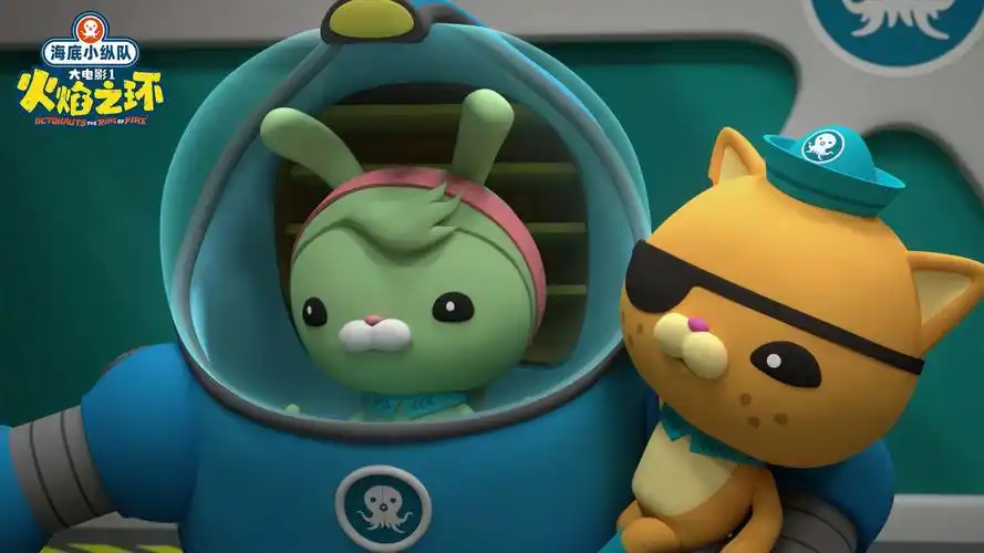 海底小纵队首部大电影定档1月8日火焰之环新危机来临