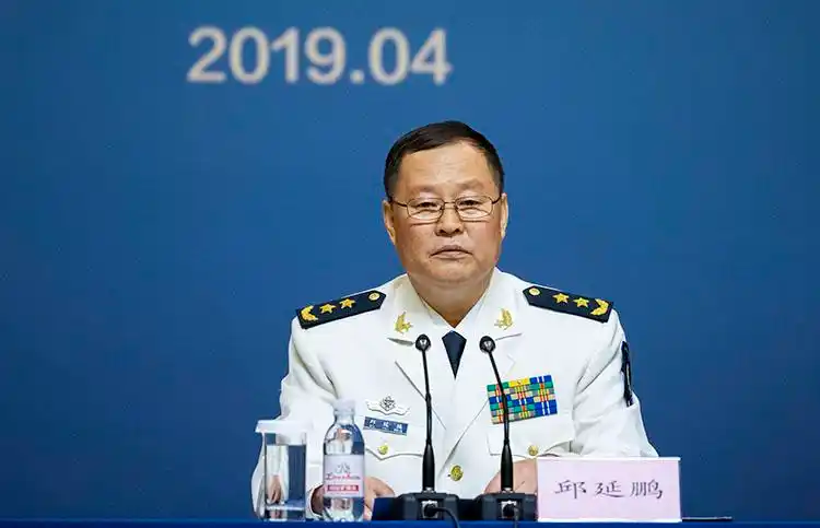 中国人民解放军海军70周年活动首场新闻发布会举行|海军|邱延鹏|新闻