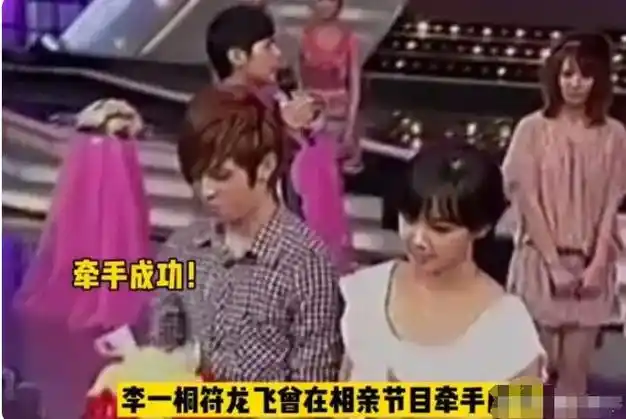 因长相出众,一开始被相亲节目的导演选中扮演嘉宾,在节目中与符飞龙