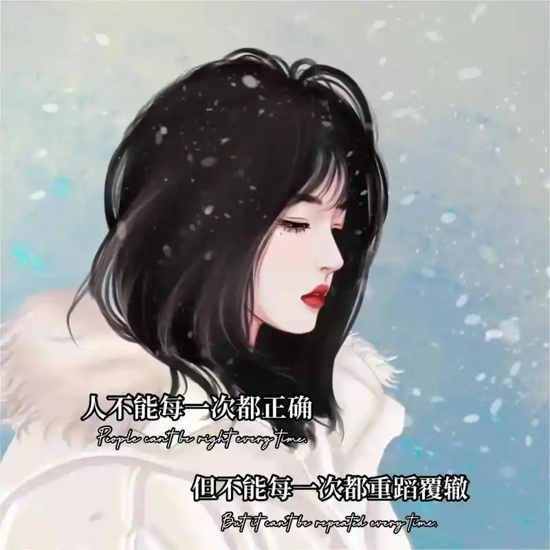 创作灵感 #伤感背景图 熬夜的人都在等着一个人,寂寞深夜还 - 抖音