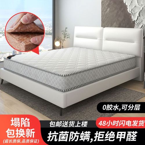 席梦思床垫软垫1.8米厚20cm弹簧家用硬椰棕1.5米双人乳胶