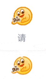 qq黄脸表情包又双叒更新了微信也能用