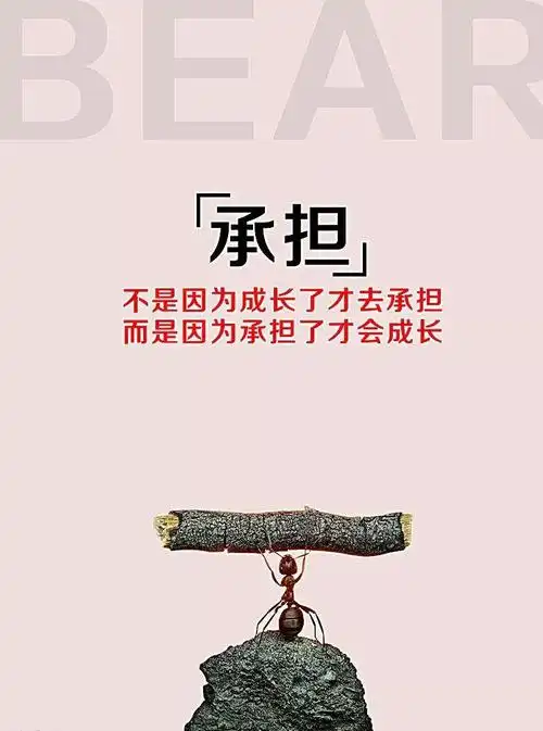 经典早安励志图片好看的早安正能量图片句子