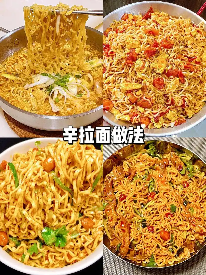92辛拉面,麻酱面,番 - 抖音