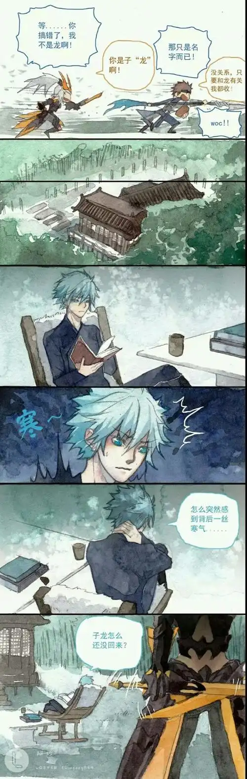 花木兰赵云韩信诸葛亮东皇太一2