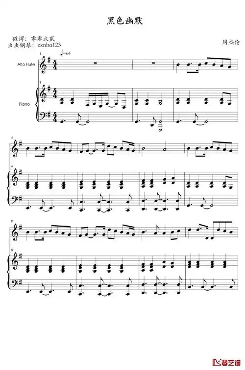 黑色幽默钢琴谱 降key简化-周杰伦-低碳伴奏1