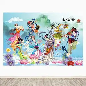 七仙女装饰画海报仙女下凡墙贴自粘壁画佛堂中堂客厅壁画年画挂画