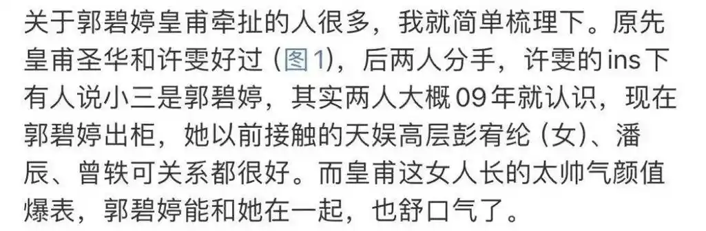 阿娇公开出柜手机私密照片泄露她最爱的还是陈冠希