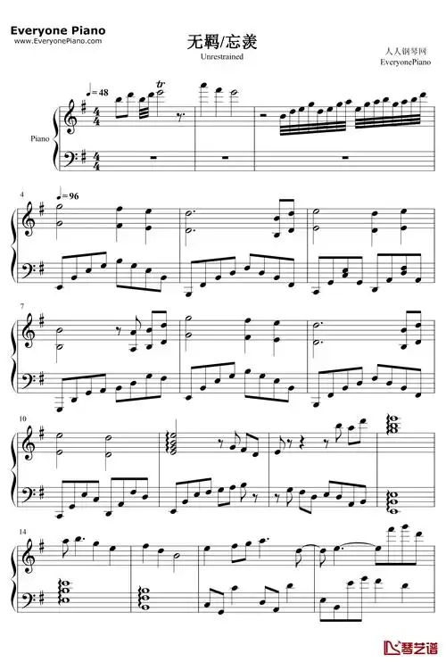 无羁钢琴谱-肖战王一博-忘羡-改编版1