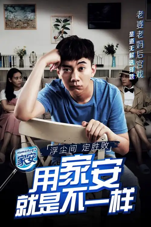 三张先导海报"浮尘间 定胜败",犀利的画风和文案让海报火药味十足.