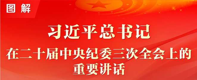 蓬江区纪检监察网