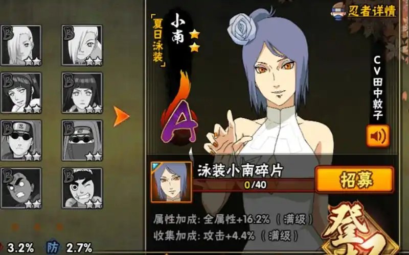 【泳装小南】技能介绍,站街 奥义6000亿起爆符!