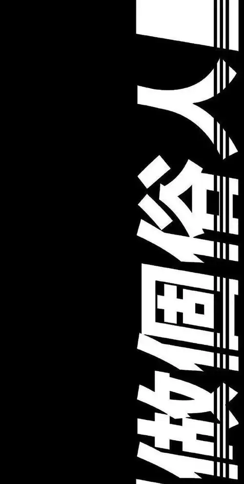 小霸道冷艳壁纸别人都说我高冷因为我只想暖你一个人