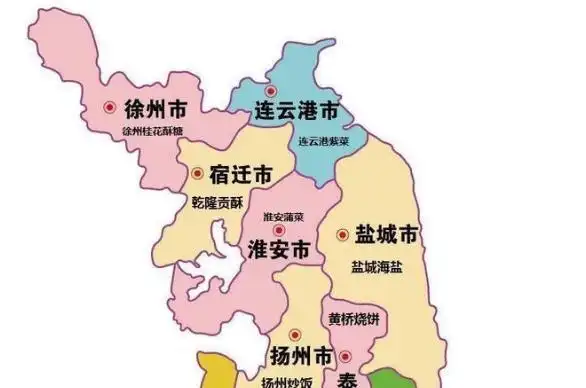 江苏省会是哪个城市(江苏省会是哪个城市简称)