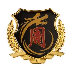 汽车周字车贴 百家姓氏个性金属车标车身立体贴装饰反光包邮