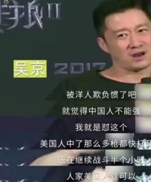 人前一套背后一套4位名人向日本大量捐款对外阔绰对内却很抠