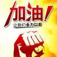 2018微信头像男励志