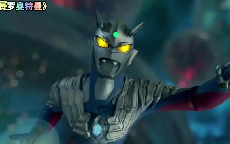 盘点奥特曼版十二星座(上):看看你对应的守护神!我是阿古茹!