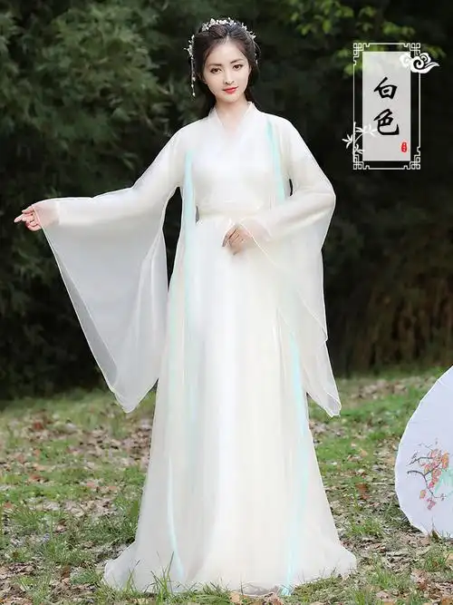 允未白浅同款古装女汉服女襦裙仙女白色超仙气古风广袖流仙裙夏季