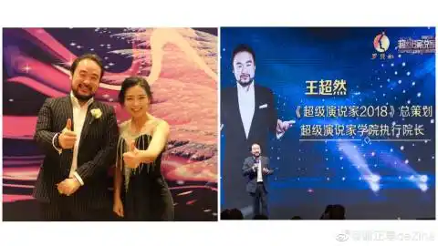 谢正寒的正含老师