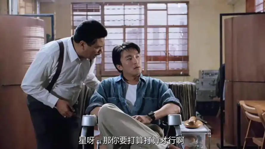 《逃学威龙2》(粤语)周星驰