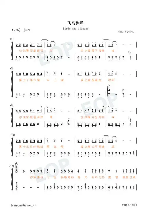 飞鸟和蝉-你骄傲的飞远我栖息的夏天-抖音热歌双手简谱预览1