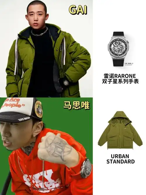 新说唱终于来了,这次gai,范丞丞,马思唯,ice潮男都选择了雷诺的双子星