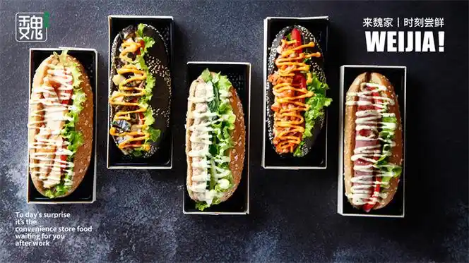 健康享生活 自然在魏家