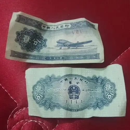 1953年两分,不太懂行情,有谁知道值多少钱么