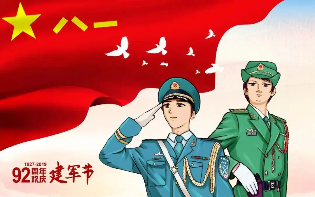 八一军旗颂|群友合诵