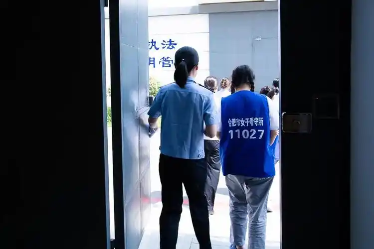 祝贺!合肥市女子看守所获评"全国一级看守所"